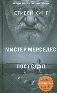 Живой 3 книга