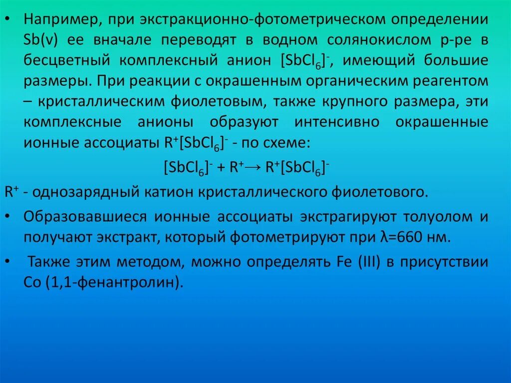 Панкреатический сок содержит. Свойства панкреатического сока. Состав и свойства поджелудочного сока. Свойства сока поджелудочной железы. Свойства панкреатического сока поджелудочной железы.