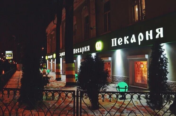 2. пекарня на павелецкой кожевническая 8/2. пекарня на павелецкой кожевническая 8/2. пекарня на павелецкой кожевническая 8/2. москва кожевническая улица 8с2 пекарня.