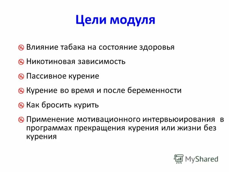 эмоциональная ригидность. виды алкоголиков разновидности. характеристики студентов пассивный и зависимый от среды. пассивно зависимый. пассивно зависимый.