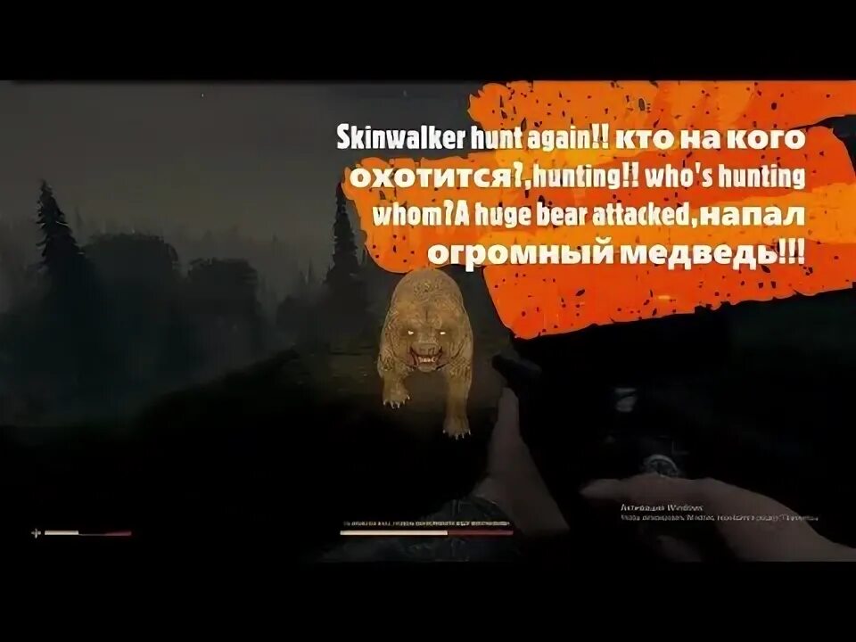 Lethal company скинволкер. Lethal company скинволкер. Lethal company скинволкер. Skinwalker hunt. Элиас котеас кейси джонс.