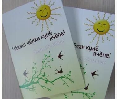 Маман куне перевод