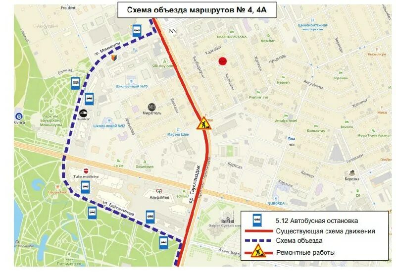 Схема автобусного маршрута 20. Движение транспорта. Схема маршрута 20. Схема движения автобусов в красноярске. Маршрут движения 20.