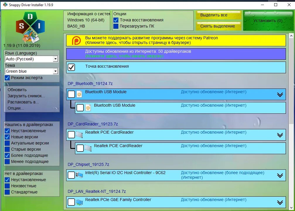 Https sdi tool org. Snappy Driver installer. SDI драйвер. Драйвер пак SDI.