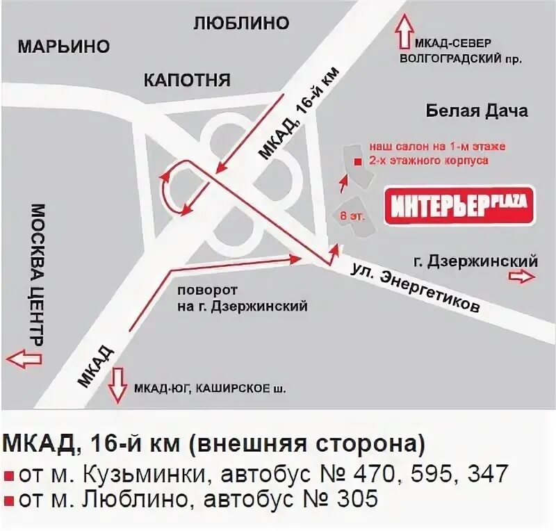 Градусы магазин. Можайское шоссе 32 рыба. Отрадное магазины. Северный мех архангельск. Сияние севера магазин товаров.