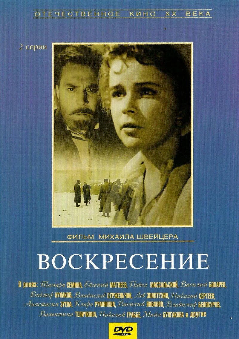 Воскресенье роли. Воскресенье роли. Воскресенье роли. Воскресенье роли. Воскресенье роли.