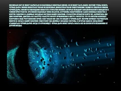 Hole тексты песен