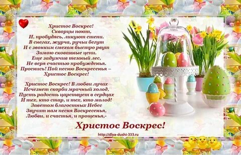 Христос воскрес дети поют