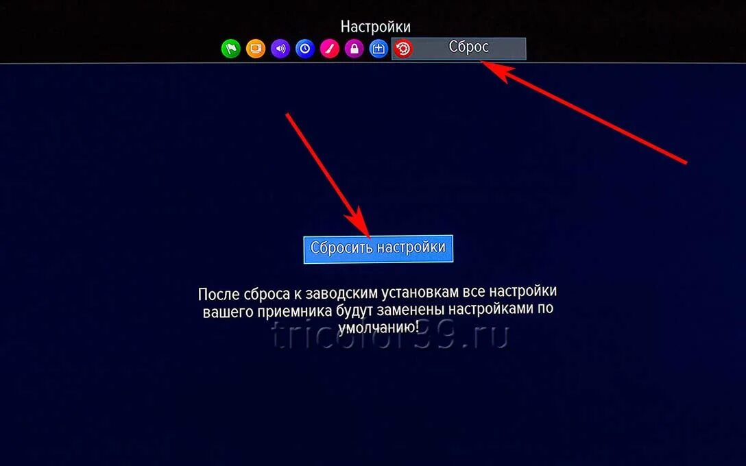Триколор ошибка. Ошибка Триколор ТВ. Триколор ошибка 8. Триколор ошибка 6. После заводских настроек требует пин код