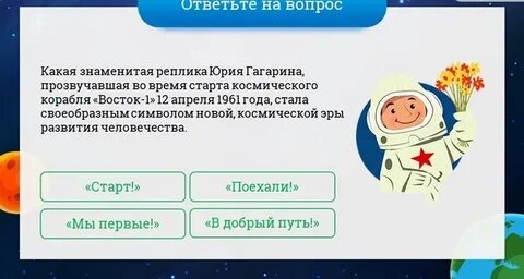 В какой день недели не запускают ракеты