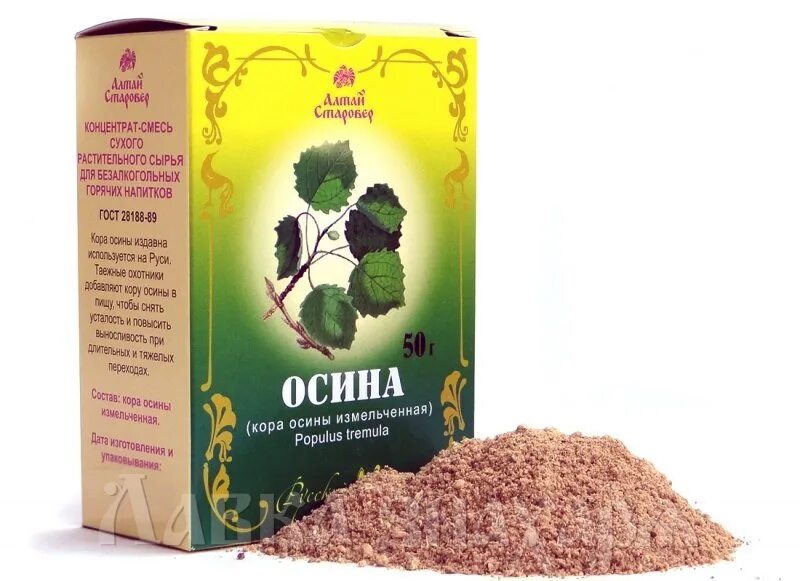 Препарат осины. Препараты из осины. отвар из коры осины. лекарства из коры осины.