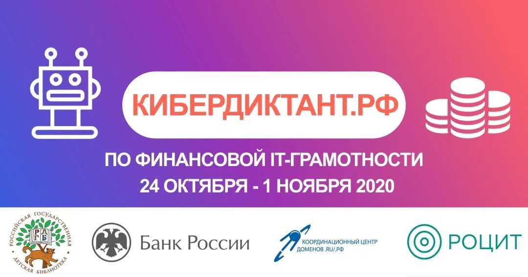 Что такое финцерт
