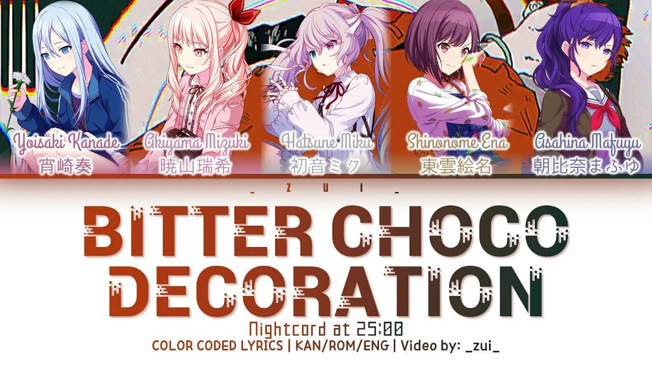 Bitter Choco decoration Full. Bitter Choco decoration Sekai. Bitter Choco decoration текст. Bitter Choco decoration Nightcord at 25. Bitter choco decoration sati