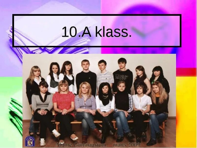 Бесплатные уроки 10 класс. 10 Класс. Десятый класс. Школьный класс. 10 Класс картинка для группы.