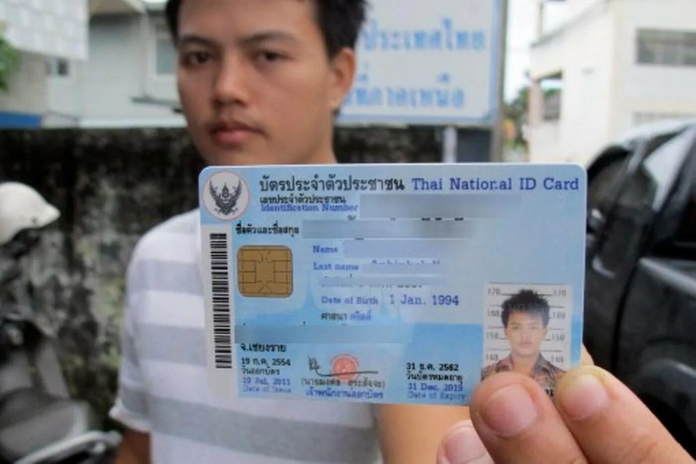 ID Card Таиланд. Thai National ID Card. Philippines ID. Thai Citizen ID Card.