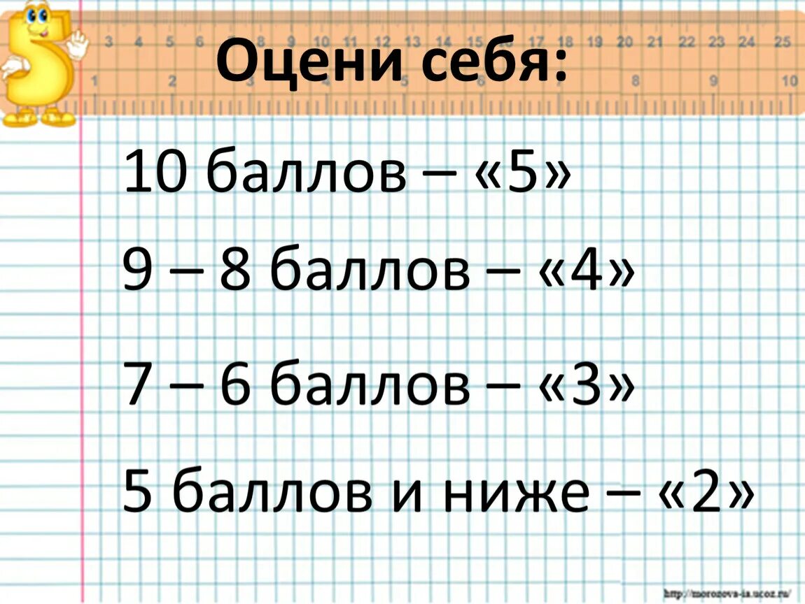 Математические диктанты. Математический диктант 2 класс. Математический диктант 3 класс. Математический диктант по математике 3 класс. Моро 3 диктанты