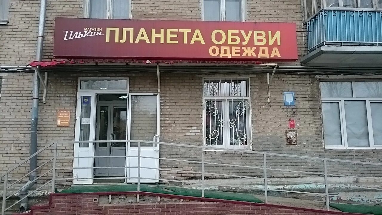 Любимый книжный набережные челны. Гагарина 89 казань. Гагарина дом 105. Улица гагарина 24. Магазин гагарин казань.