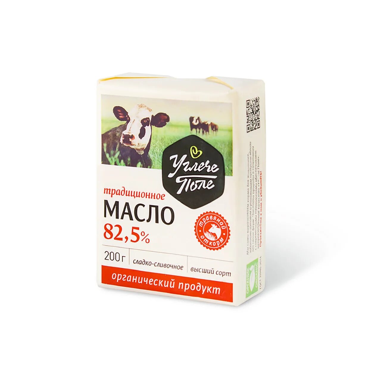 5 светофор. Масло сливочное традиционное 200г. Масло вкуснотеево 82. 5. Масло можайское 82.