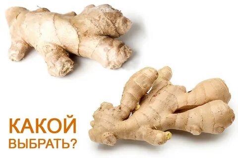 Чем полезен имбирь для мужчин