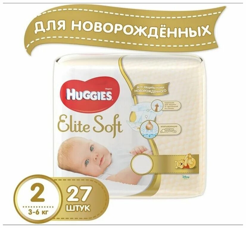 Huggies elite soft 3. Soft 3 2. Soft 3 2. Хаггис huggies elite soft 3. Памперсы для новорожденных хаггис элит софт 2.