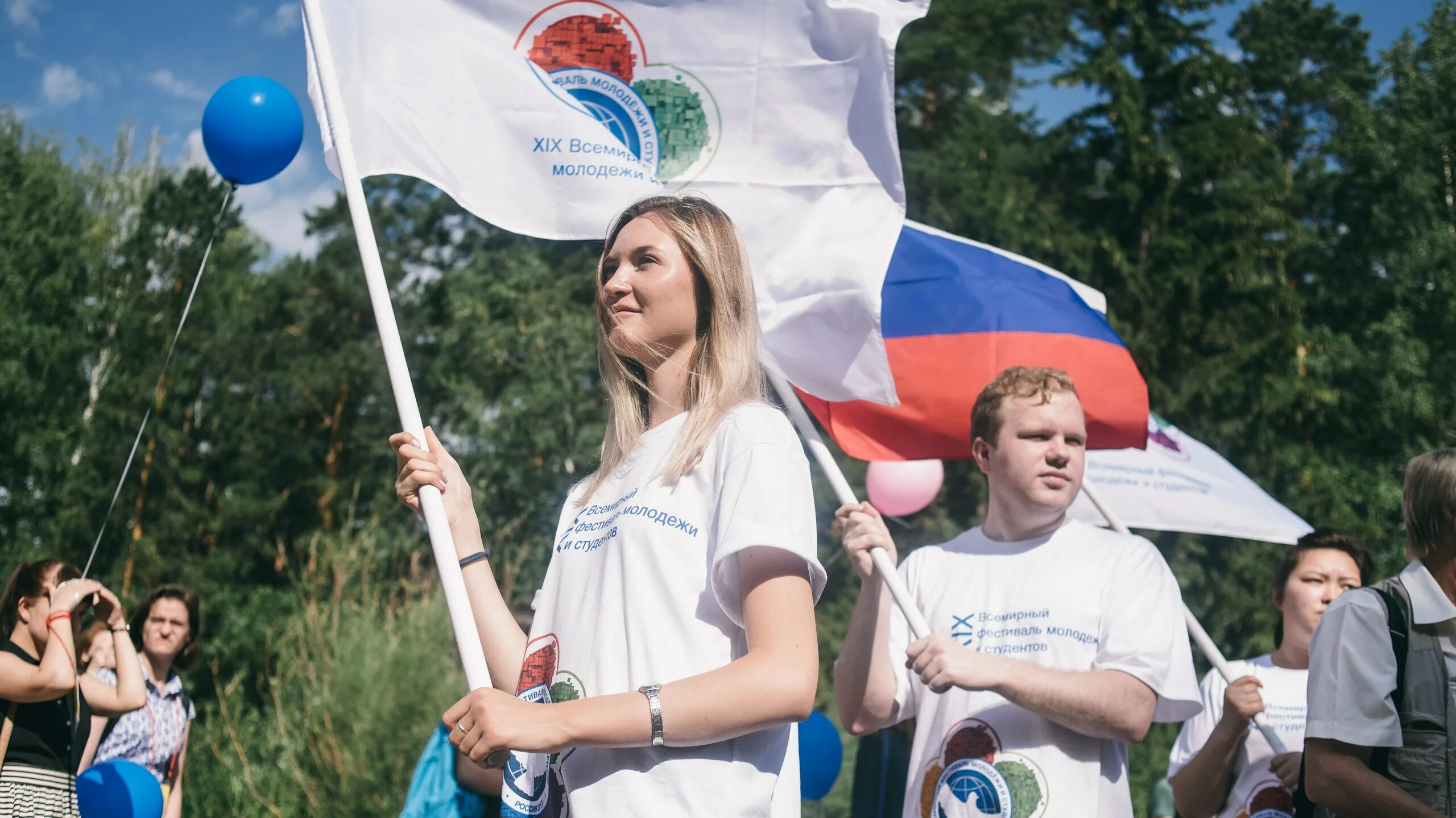 Фестиваль молодежи. Фестиваль молодёжи и студентов в Москве. День молодёжи (Россия). Всемирный фестиваль молодежи даты.