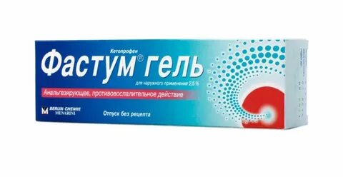Кюпен таблетки инструкция