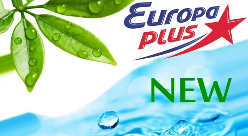 Europa ru. Европа плюс New. Европа плюс логотип. Заставки Europa Plus. Европа плюс реклама.