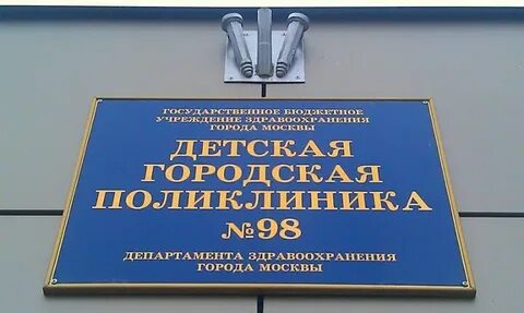 Детская улица 26