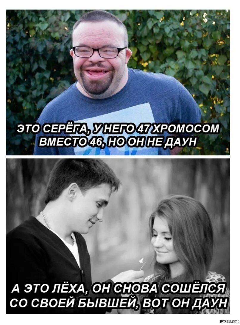 Мой бывший просит снова сойтись. Мой бывший просит снова сойтись
