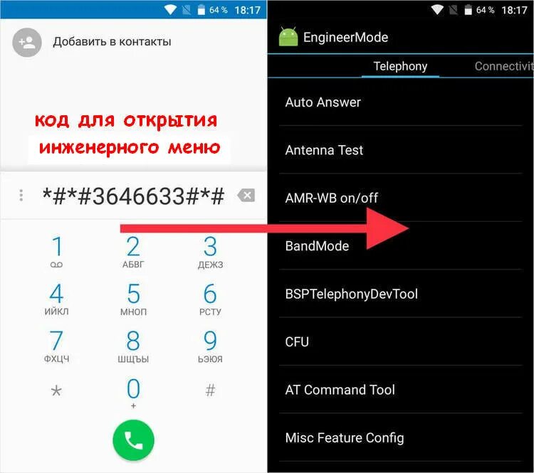 Экстренный вызов на Сяоми. Редми где хранятся записи звонков. Xiaomi Redmi 10c не отображается Длительность вызовов. Почему при наборе номера сразу сбрасывается вызов. Открыть звонкий