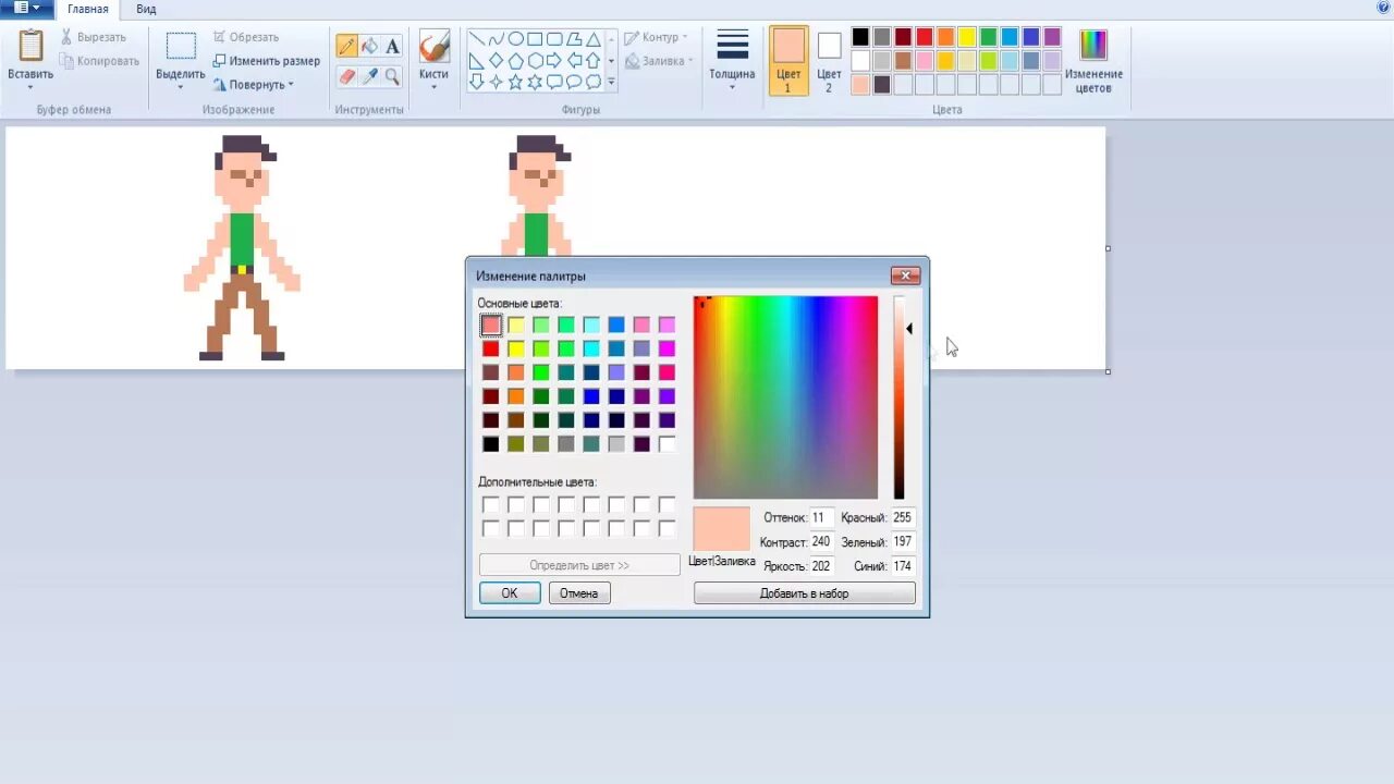 Ставить пиксели. Рисунки в паинте. Рисунки созданные в Paint. Рисование по пикселям в Paint. Программа для рисования пиксель артов.