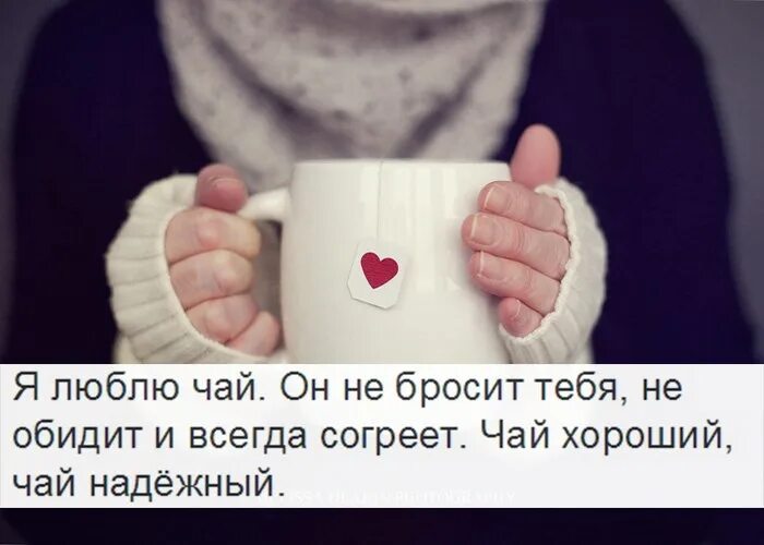 Знаю отличный способ чтобы согреться