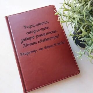 Памятные фразы