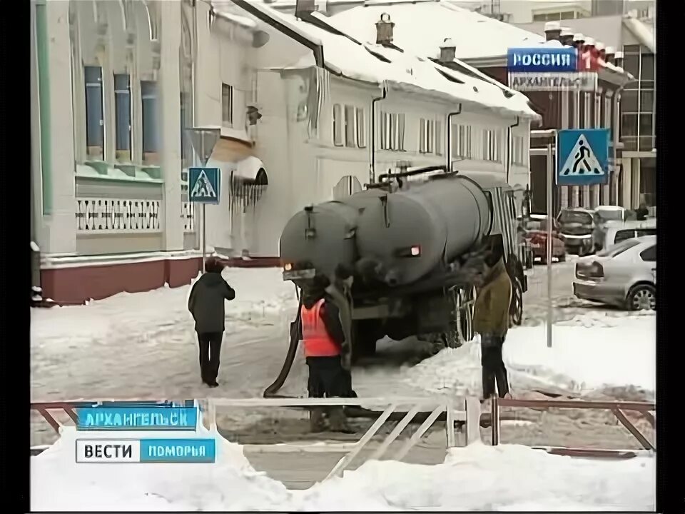 Архангельск авария на водопроводе