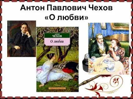 8 рассказов о любви