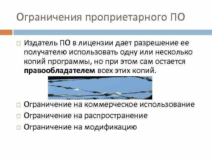 Информация не зависит от мнения ее получателя