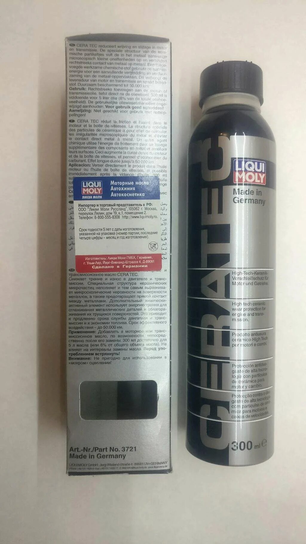 Liqui moly ceratec (300 мл). Liqui moly cera tec. 3721 liqui moly. Liqui moly cera tec. Ликви моли присадка в трансмиссионное масло.