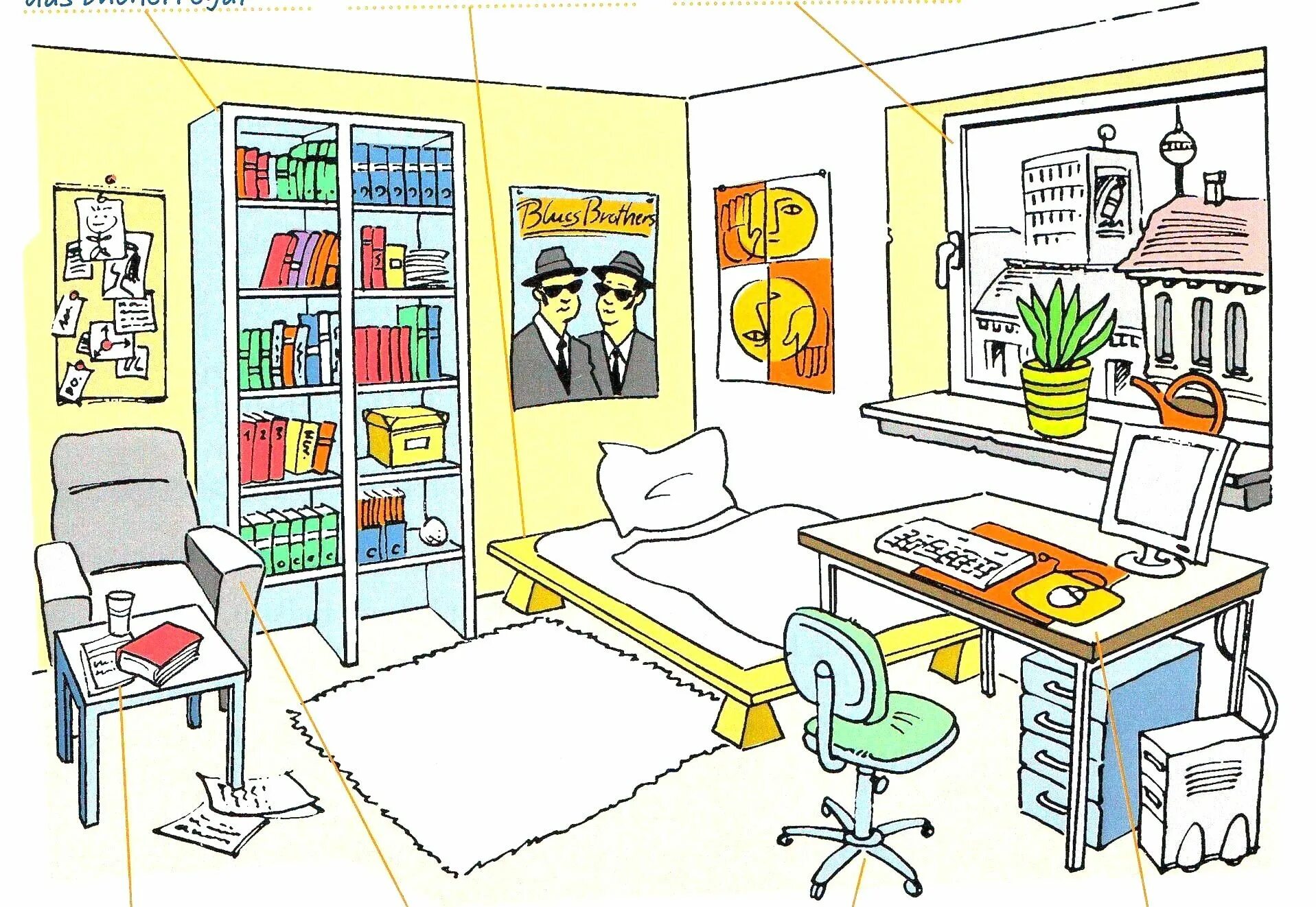 My room 6 класс