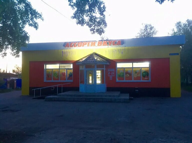 магазины города горняк. магазины города горняк. горняк алтайский край локтевский район шахта. горняк алтайский край локтевский район элеватор. мамонтова.