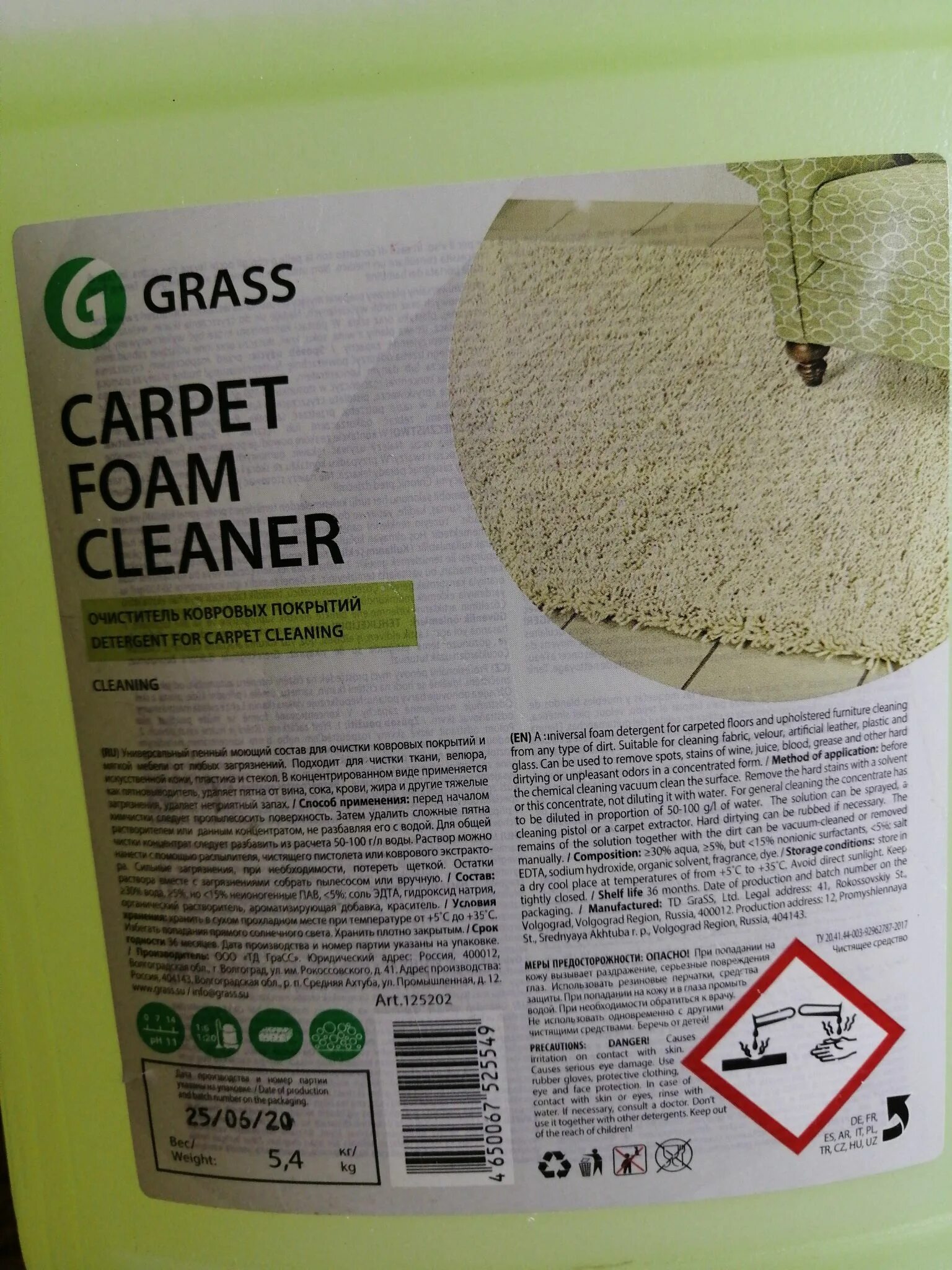 Carpet foam cleaner. Очиститель ковровых покрытий "carpet foam cleaner" (канистра 1 л). Очиститель ковровых покрытий "carpet foam cleaner" (канистра 5,4 кг). 1л grass carpet foam cleaner (215110). Carpet foam cleaner.
