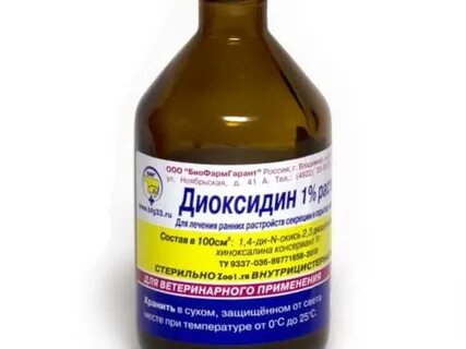 Диоксидиновая мазь