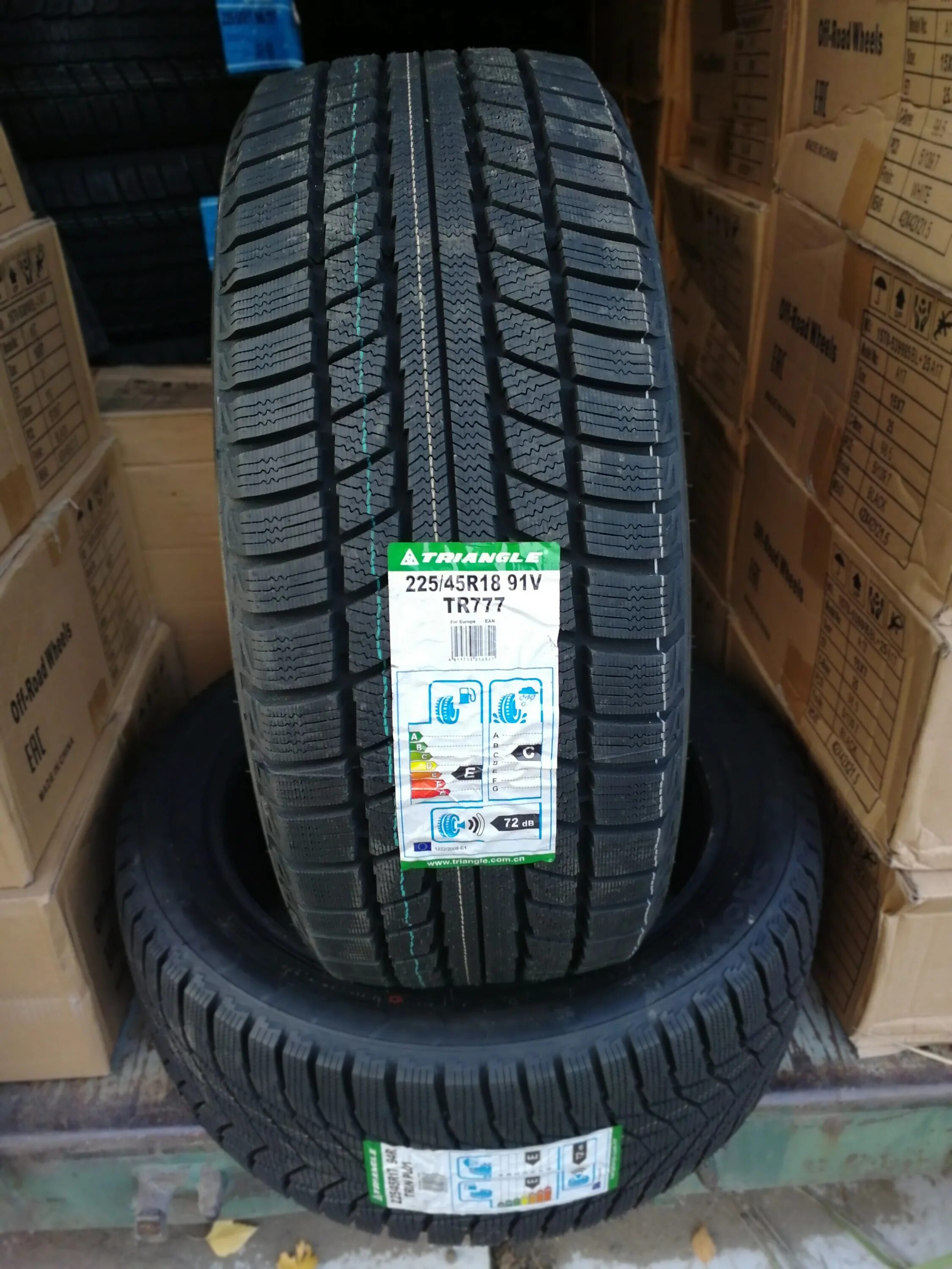 Шины bars mz777. Compasal gazill. Bars mz777 91h. Шина bars br220 185/70 r14 88t. 777 91 91.
