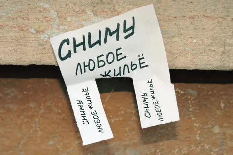Объявления частник