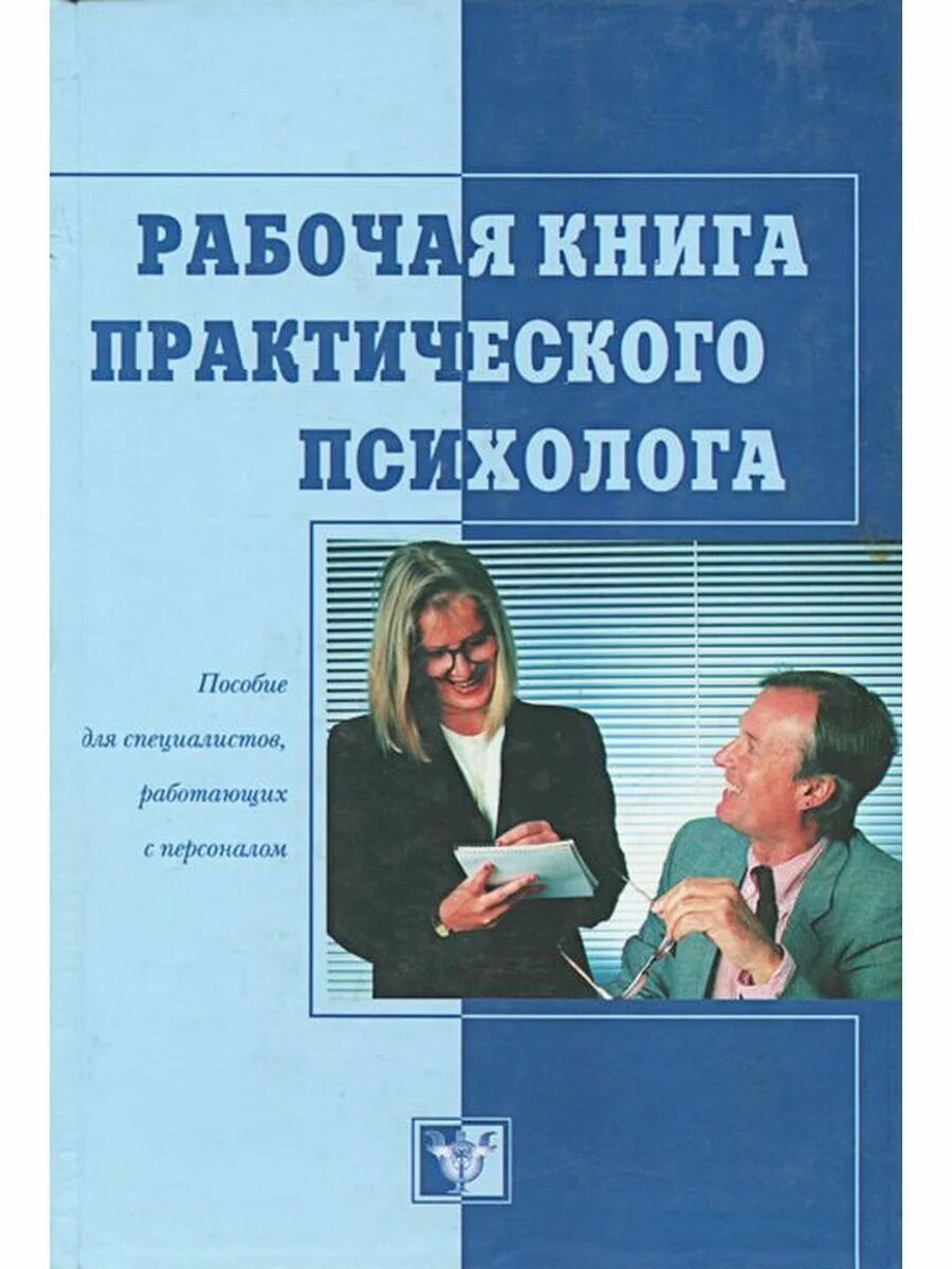 Ред а а бодалева м