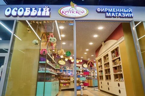 Фирменный магазин им н к крупской