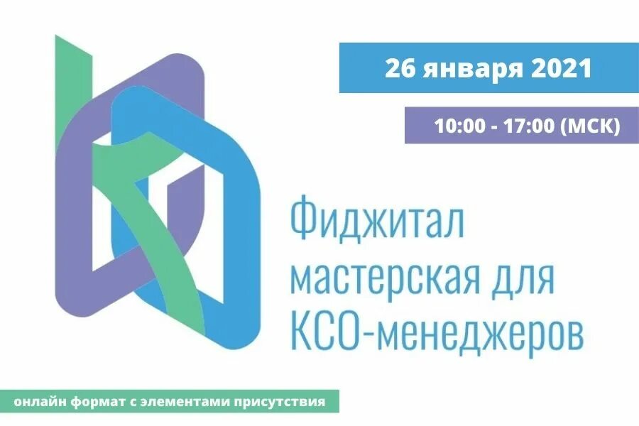 Фиджитал игры. Phygital спорт. Фиджитал дота 2. Фиджитал единоборства. Фиджитал мова.