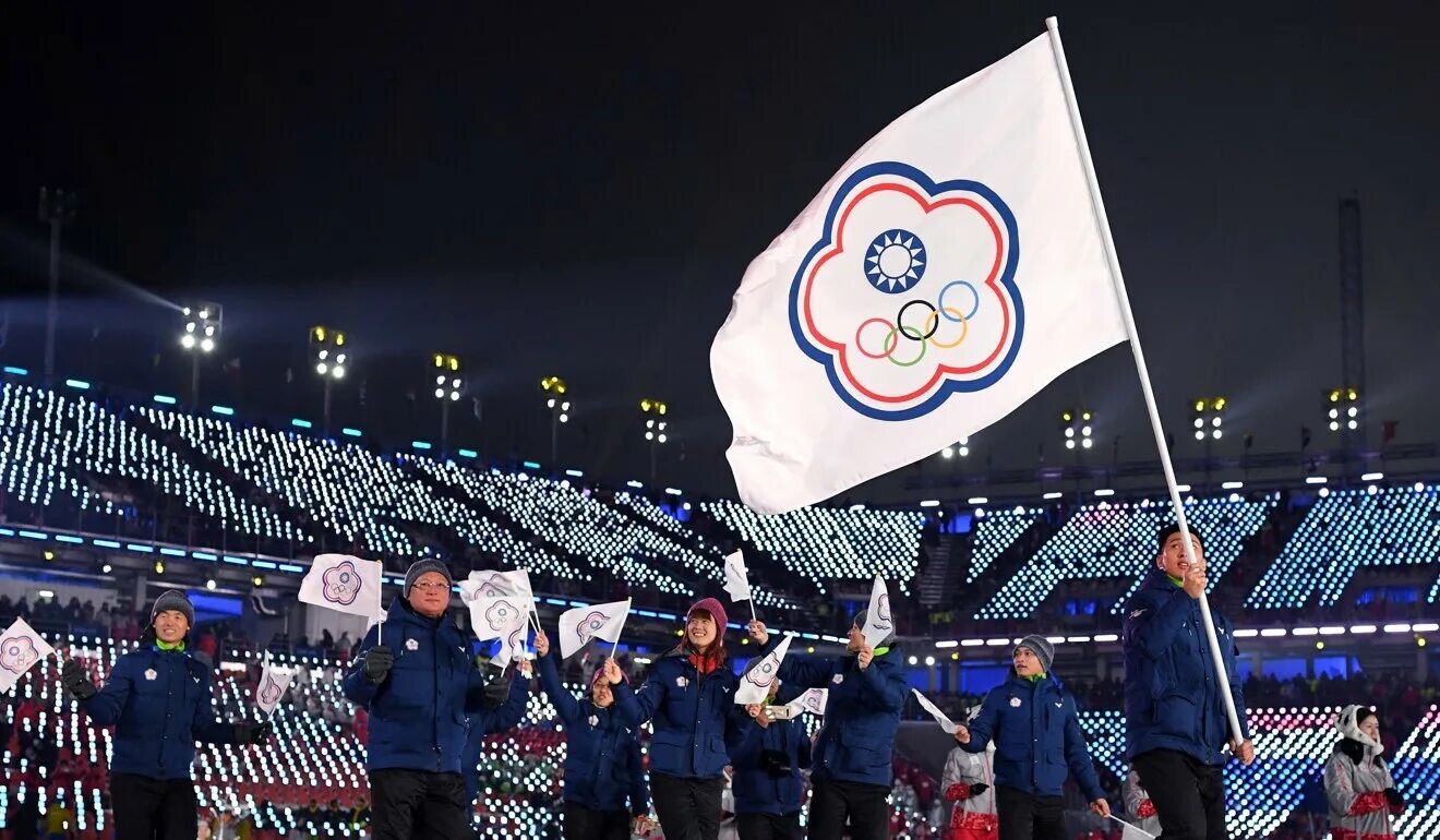 Флаг олимпийский тайвань. China olympic games. Chinese taipei. Тайвань на олимпийских играх. Тайбэй флаг.