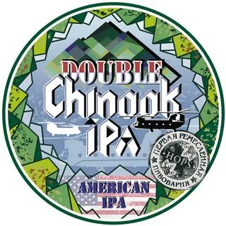 Double ipa