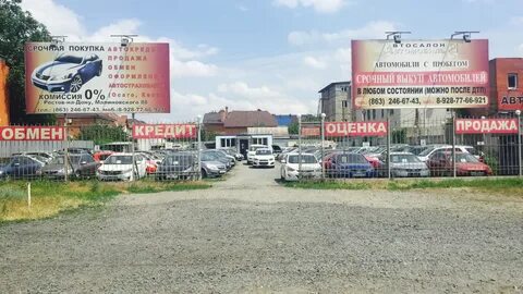 Авто ростов на дону на малиновского