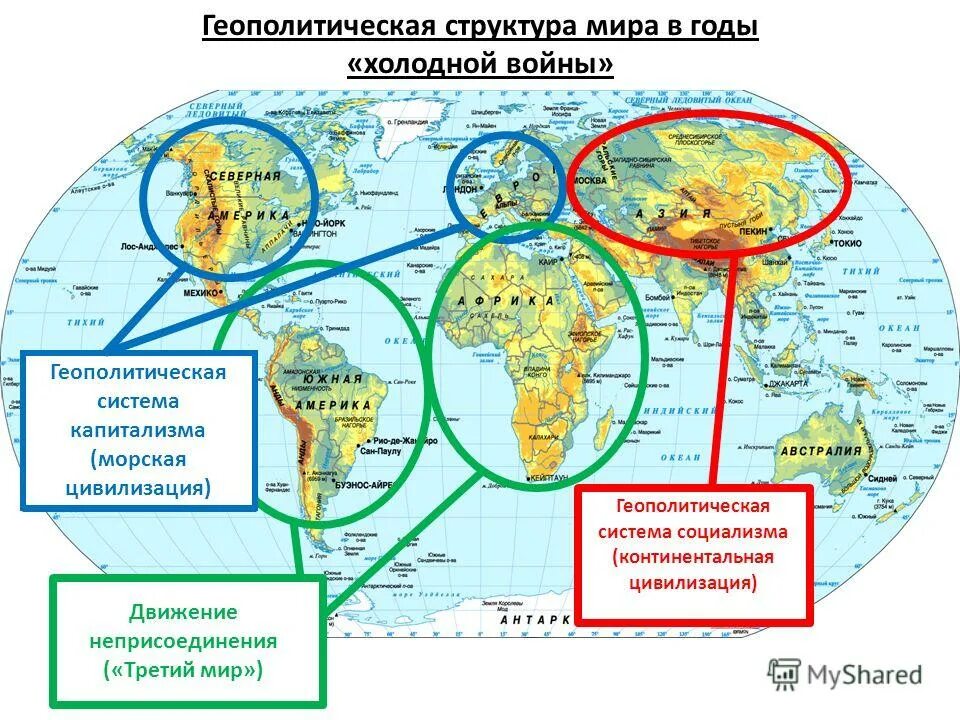 карта россии после третьей мировой войны. однополярный мир. геополитические конфликты. геополитические центры мира. карта мира после третьей мировой войны.